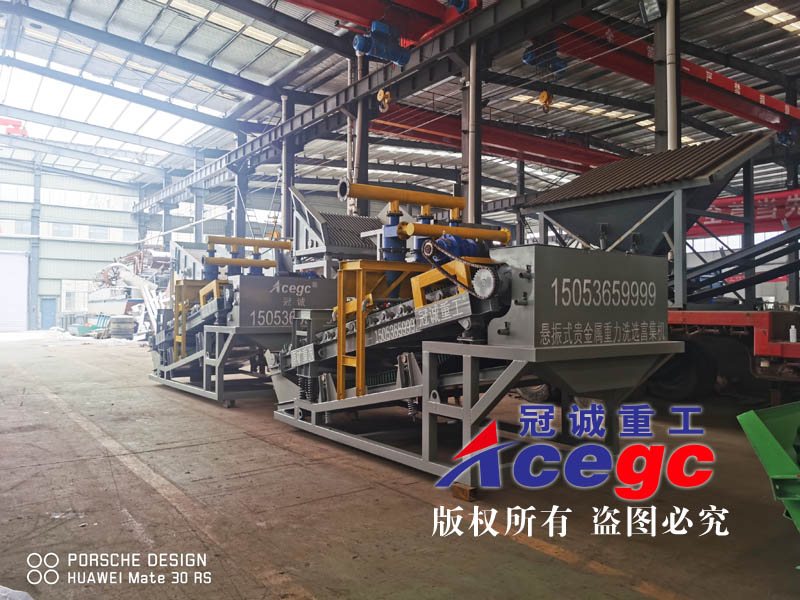 沙金分離提出設(shè)備 沙金分離提出設(shè)備