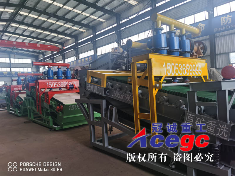 沙金選取設(shè)備 沙金選取設(shè)備