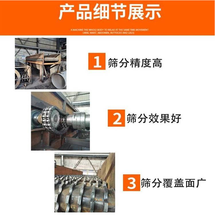  移動粘土泥石分離機設備