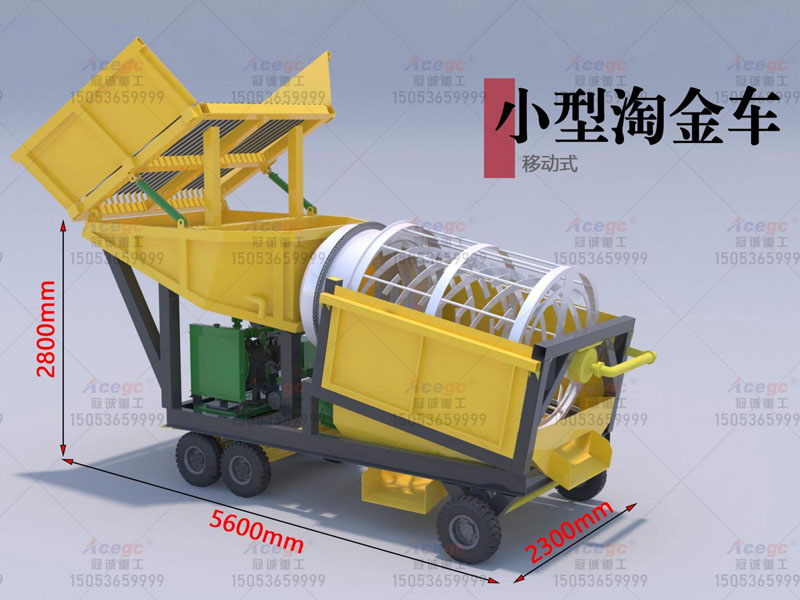 小型離心選沙金設(shè)備